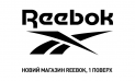 Reebok