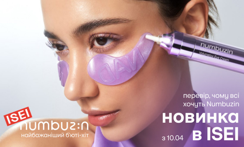 Тестуй найбажаніші новинки Numbuzin в ISEI!