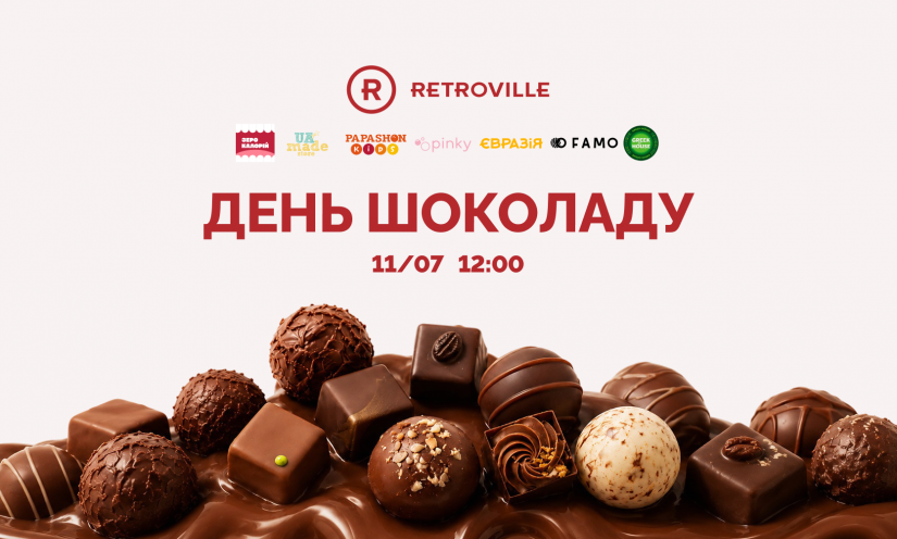 День шоколада в Retroville 🍫