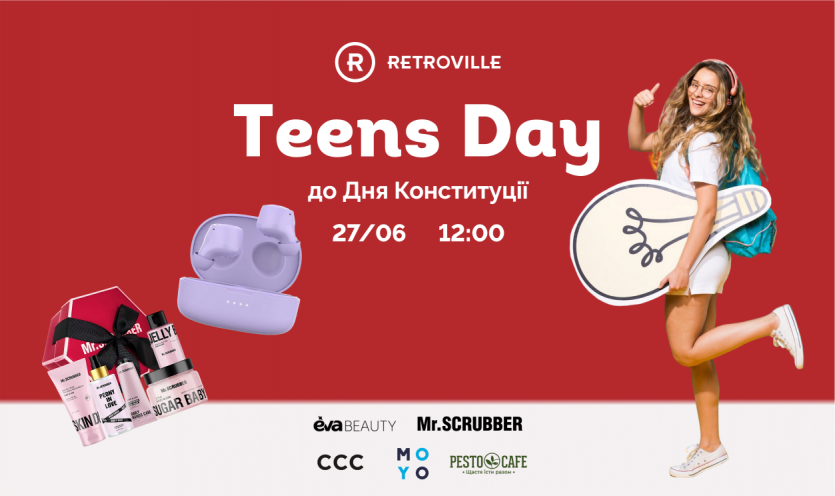 Teens Day в ТРЦ Retroville!
