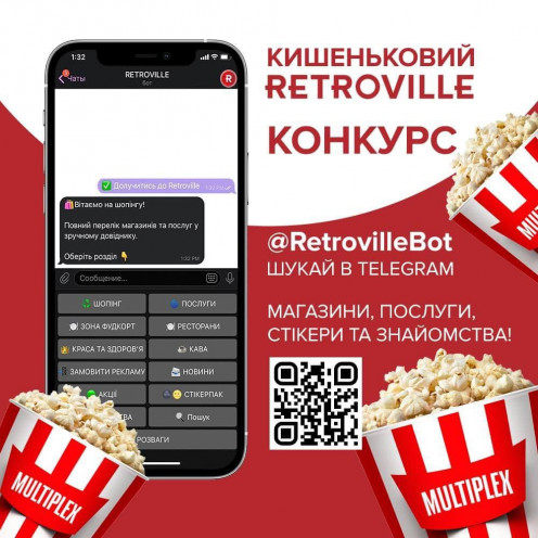 КОНКУРС