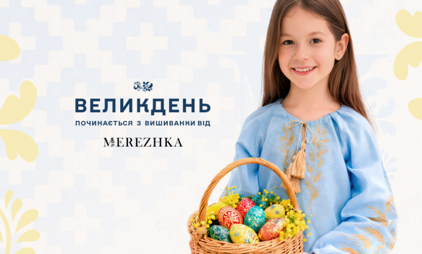 Вышиванки от MEREZHKA
