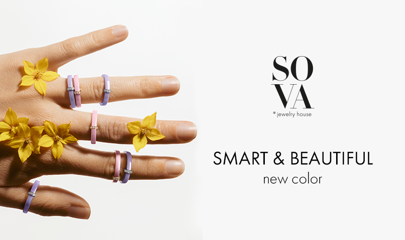 Summer Edition від SOVA