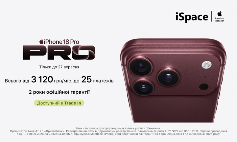 Предзаказ на iPhone 18 Pro уже открыт!