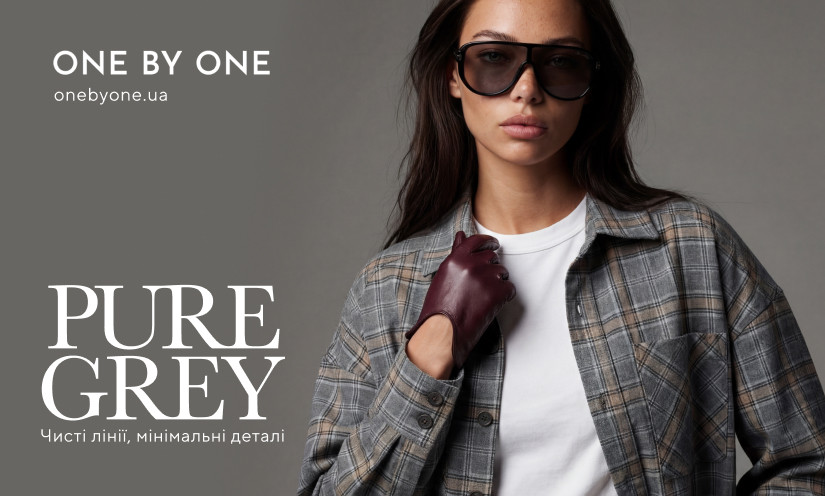 Новая коллекция «Pure Grey»
