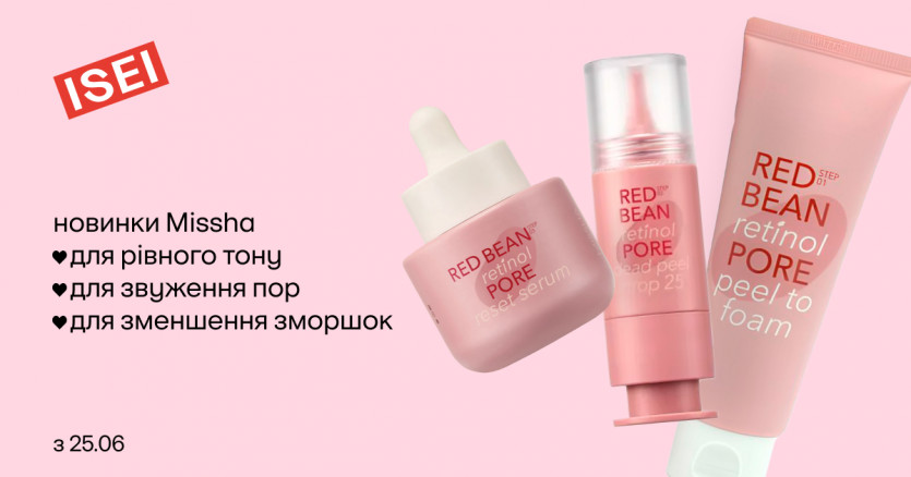 Новинки Missha в ISEI