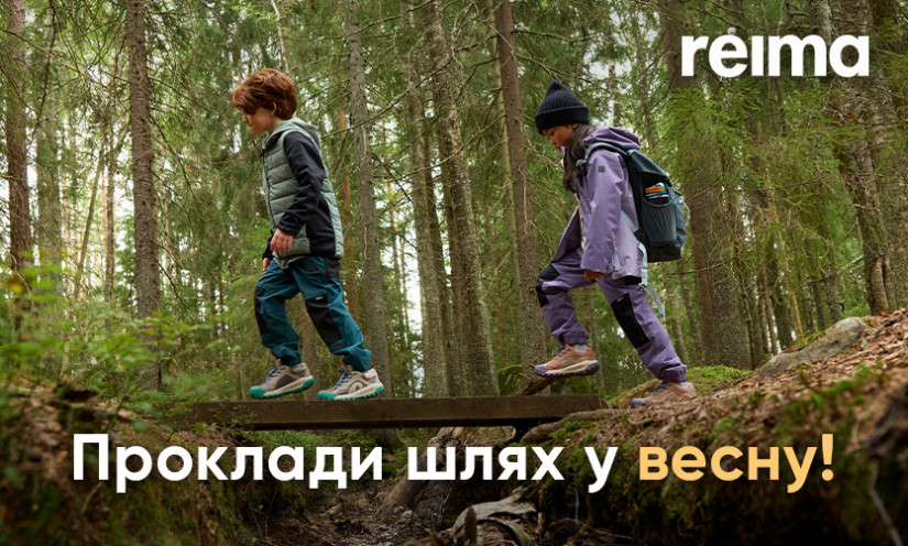 Новая коллекция Reima SS26