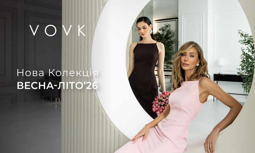 Коллекция Весна–Лето’26 в VOVK
