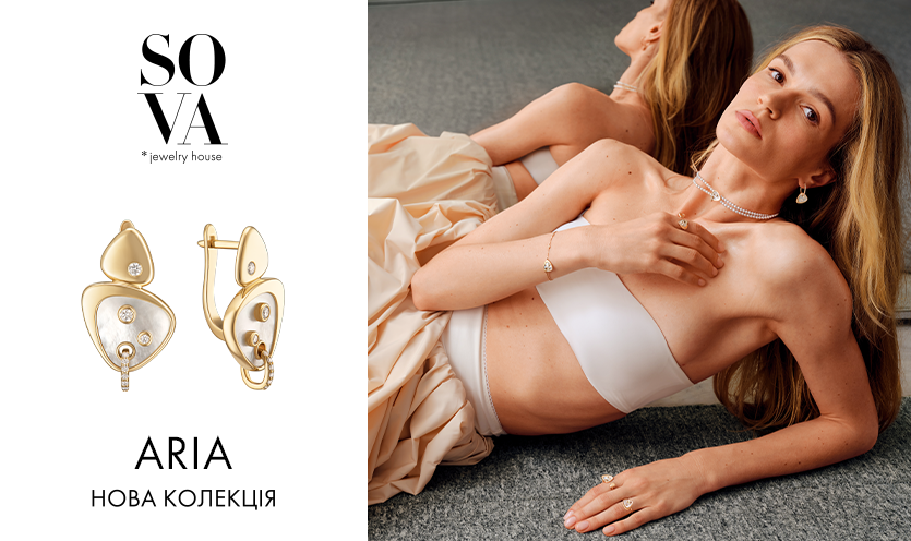 Новая коллекция ARIA от ювелирного дома SOVA