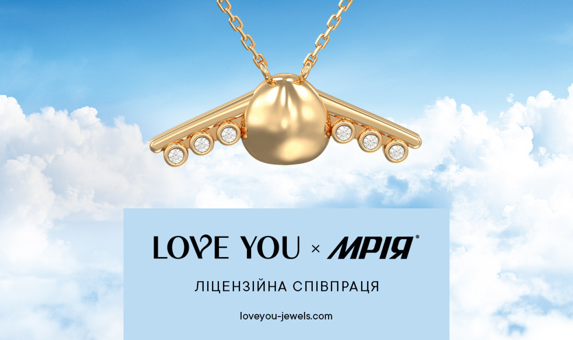 LOVE YOU x МРІЯ