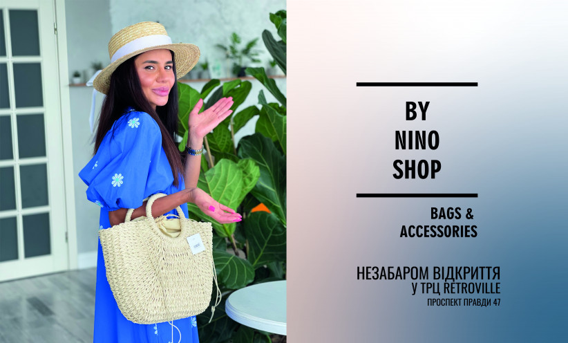 By Nino Shop - открыто!