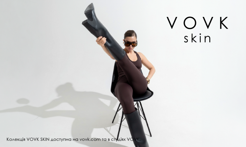 Коллекция VOVK SKIN