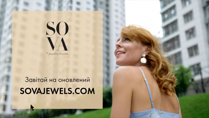FROM UKRAINE TO THE WORLD: ювелирный дом SOVA представил новый международный сайт