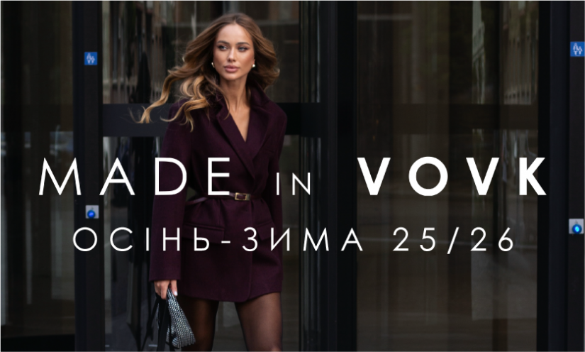 Нова осінньо-зимова колекція VOVK 2025/2026