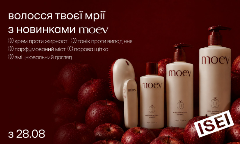 Новые баночки и гаджеты для идеальных волос!