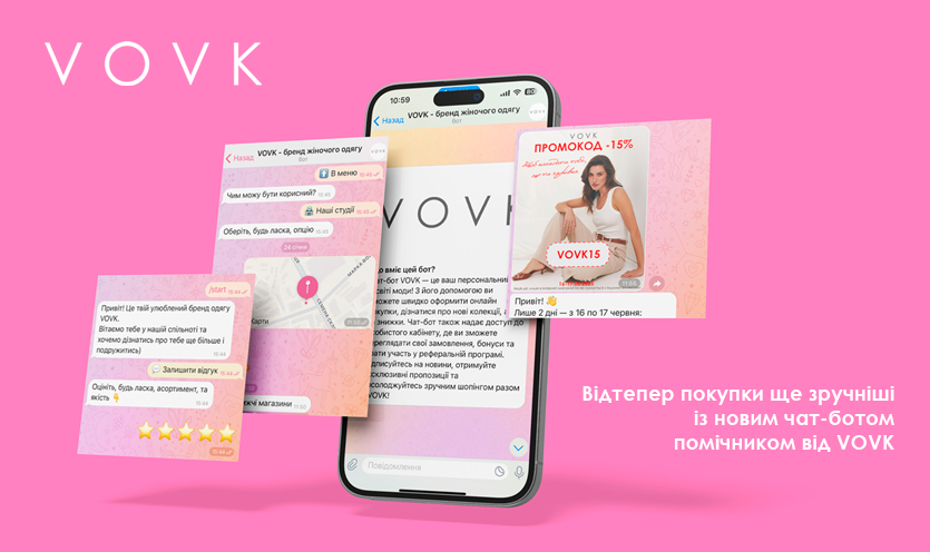 Чат-бот бренду VOVK