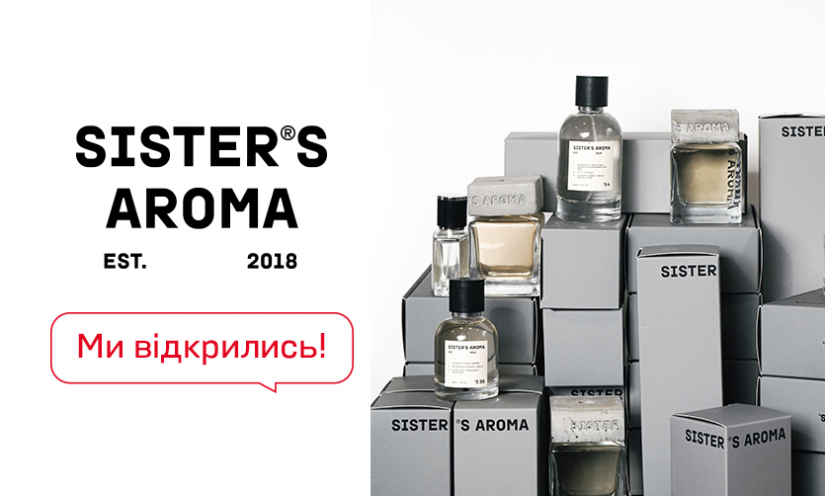 УРА, МЫ ОТКРЫЛИСЬ!