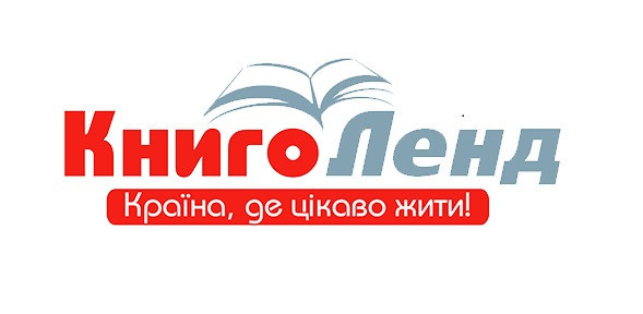 Магазин КнигоЛенд открыто!