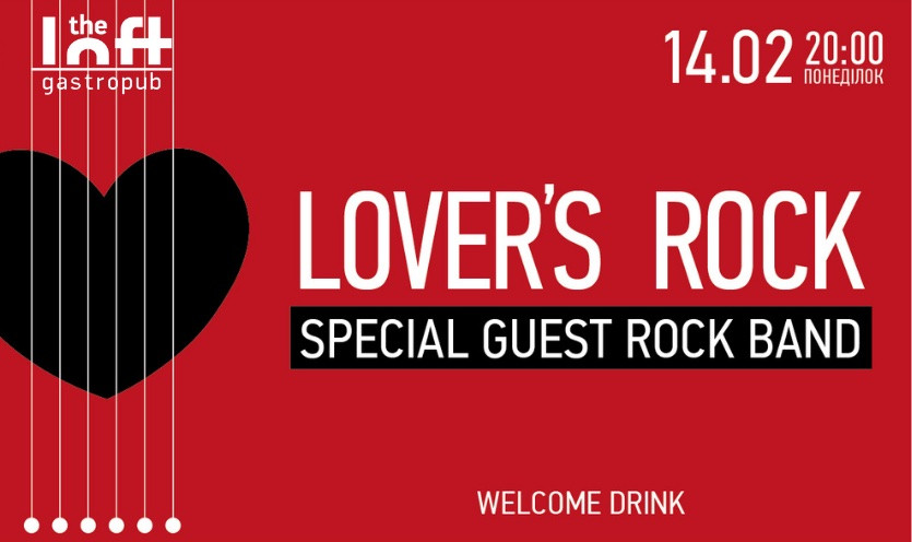 LOVER’S ROCK!