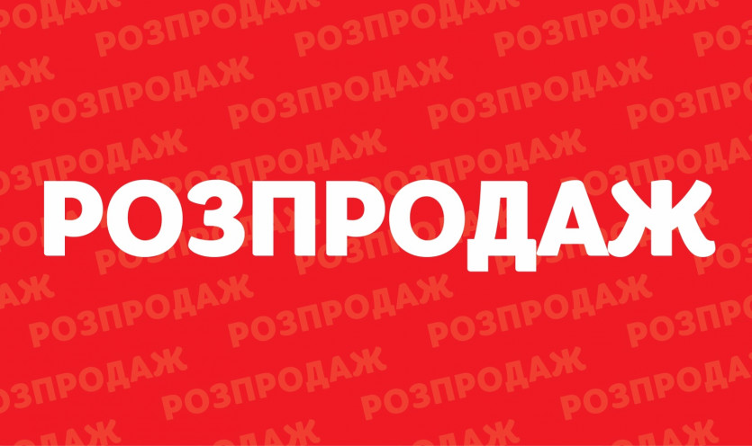 РОЗПРОДАЖ у магазині BAG MARKET