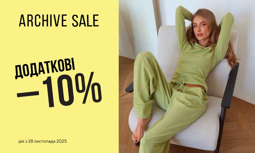 Черная Пятница в ONE BY ONE