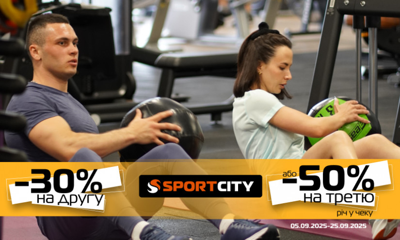 Акция в SPORT CITY