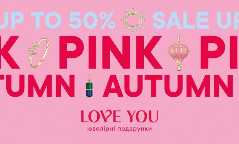 PINK AUTUMN up to 50%