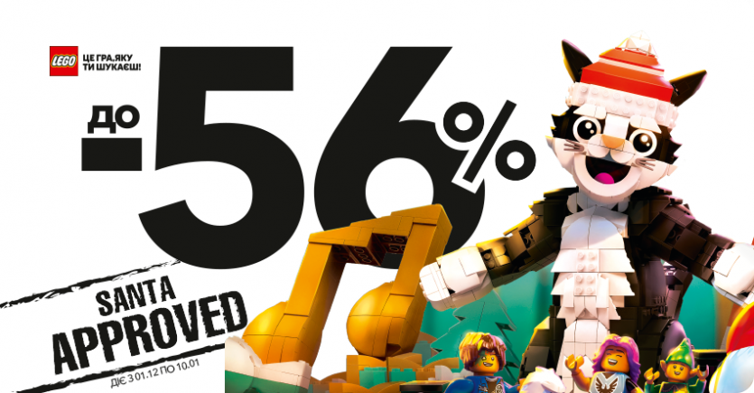 Скидки до -56% в Чудо Остров