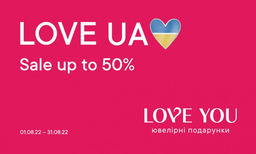 LOVE UA up to 50%