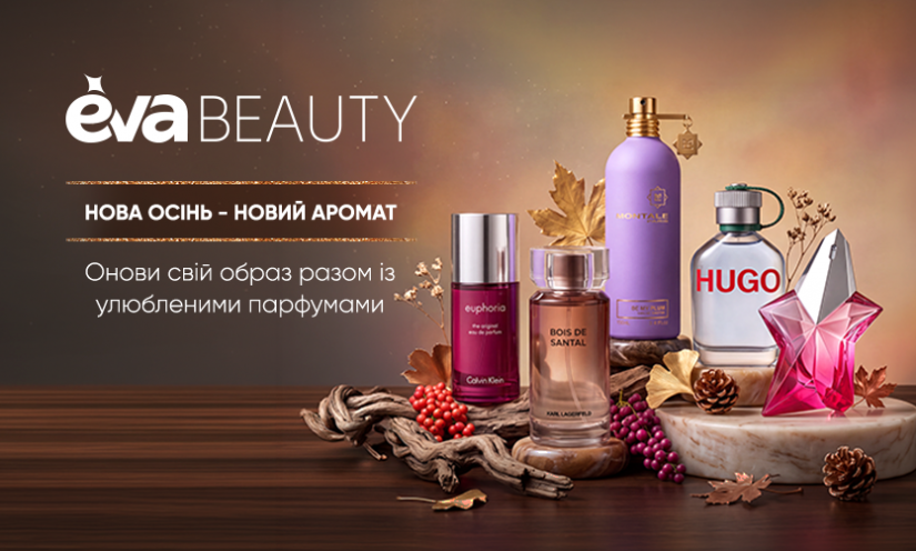 Новые акции в EVA BEAUTY!