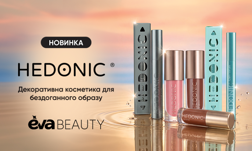 Новые акции в EVA BEAUTY!