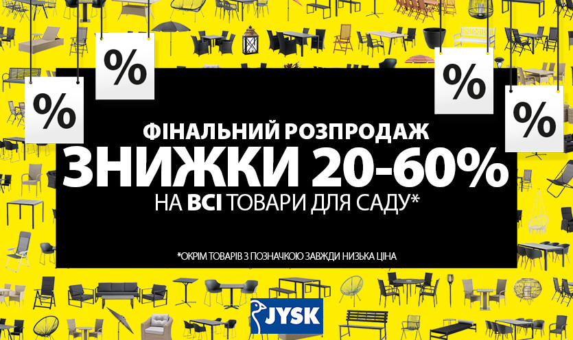 Final Sale in JYSK