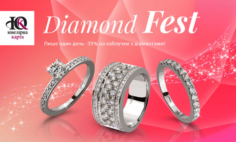 Diamond Fest в ЮК!