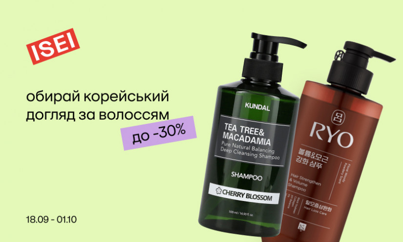 Корейские секреты красоты для волос!