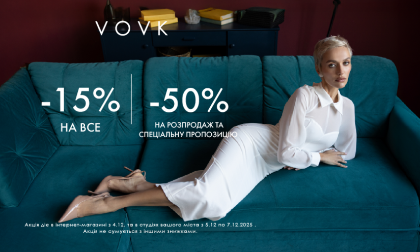 Праздничные предложения ко Дню Святого Николая