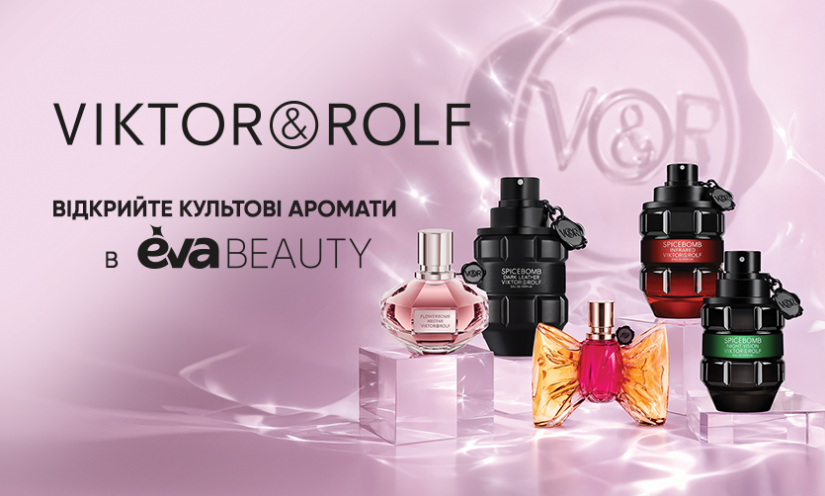 Новые акции в EVA BEAUTY!