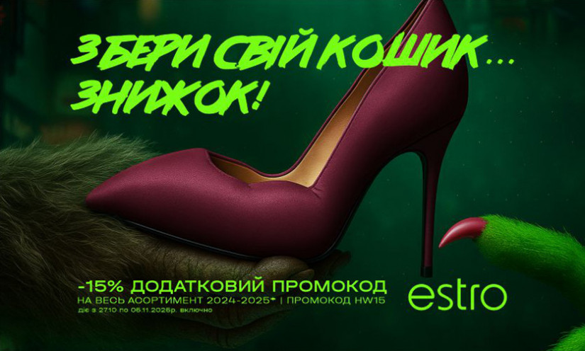 Специальное предложение к Хэллоуину