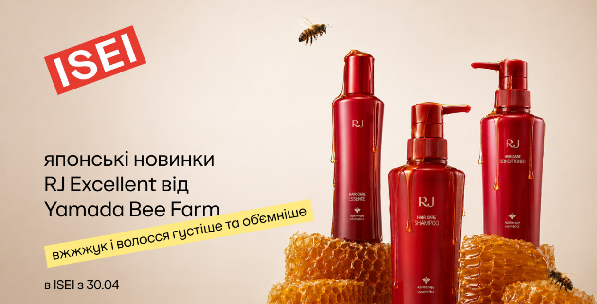 Новое средство из Японии для укрепления волос!