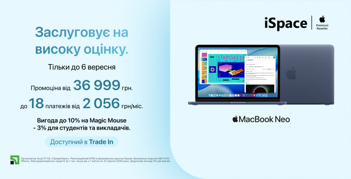 MacBook Neo в iSpace