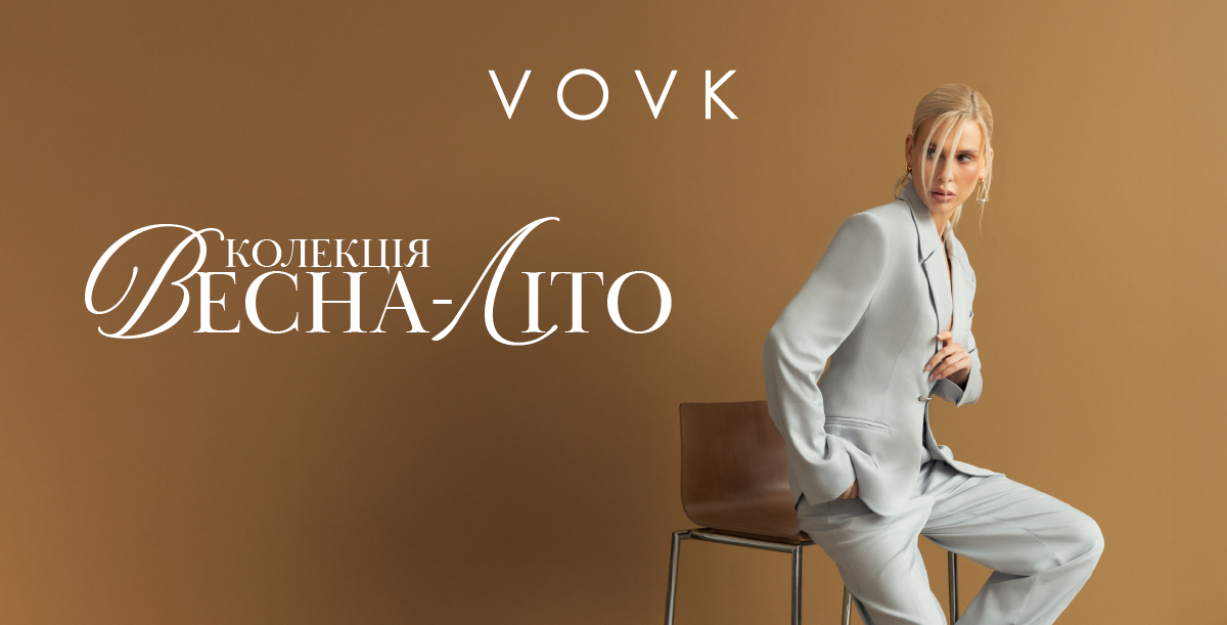 Новая коллекция «Весна-Лето ’26» от VOVK