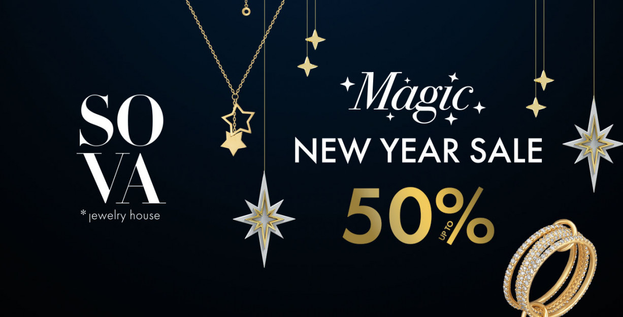 ЗИМОВИЙ МЕДЖИК – ЗНИЖКИ 55%