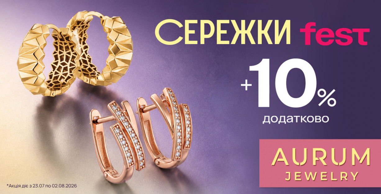 СЕРЬГИ FEST в ювелирной сети AURUM