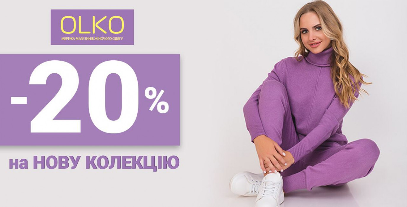 DISCOUNT -20% on New Collection