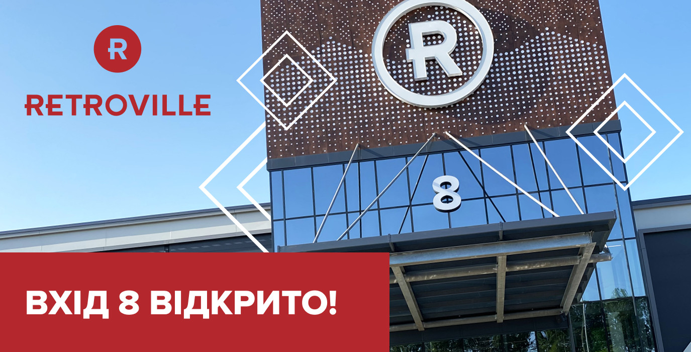 Главная