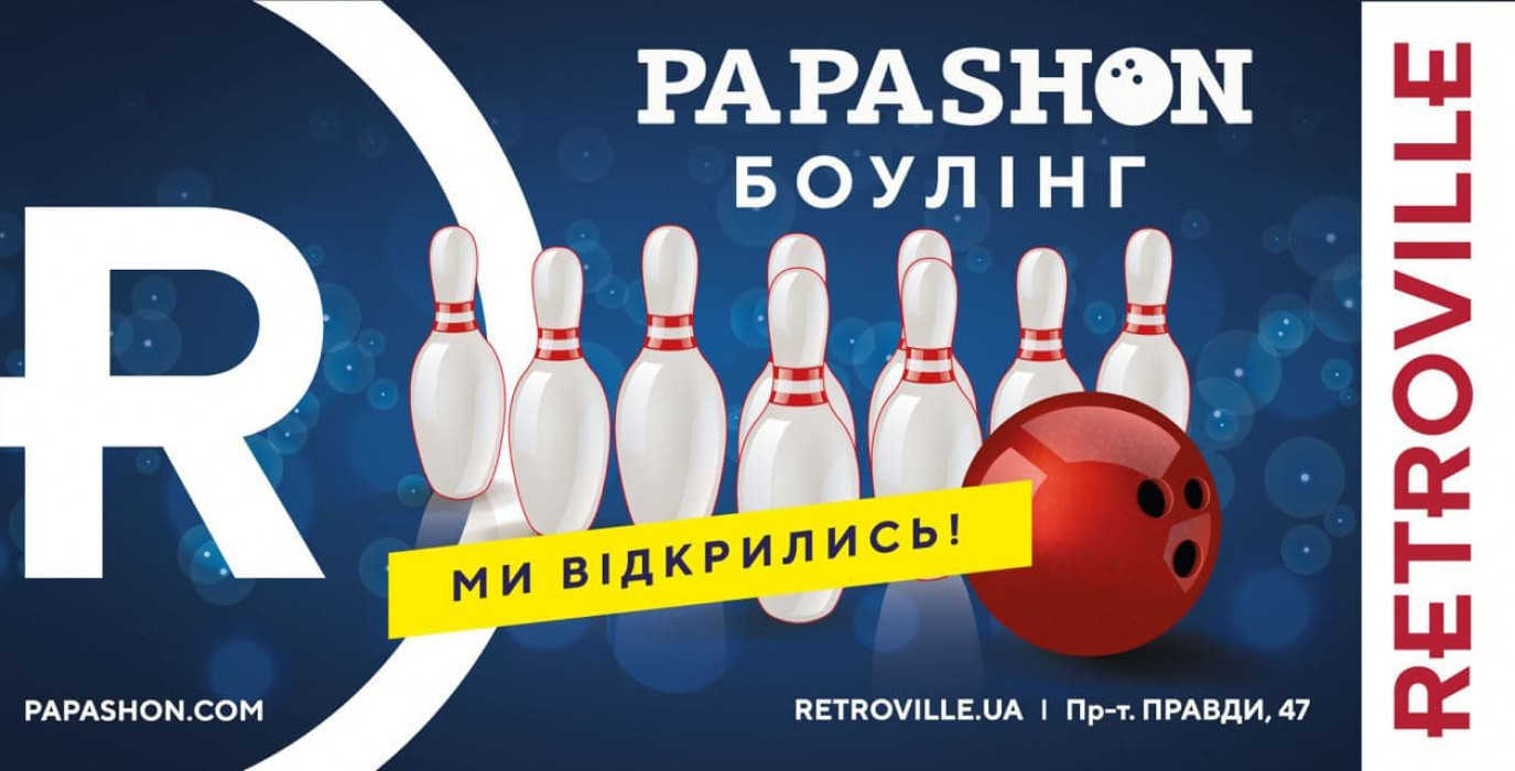 PAPASHON BOWLING OPENING!