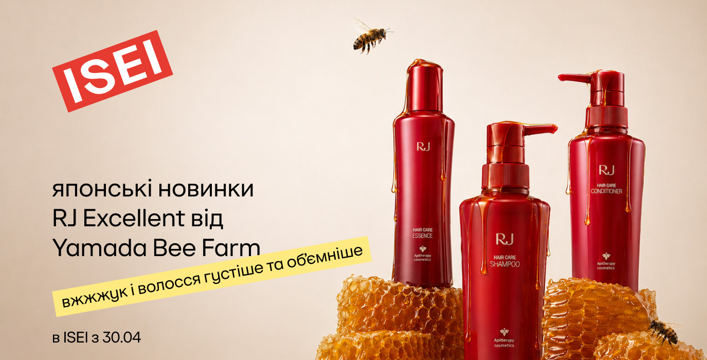 Новое средство из Японии для укрепления волос!