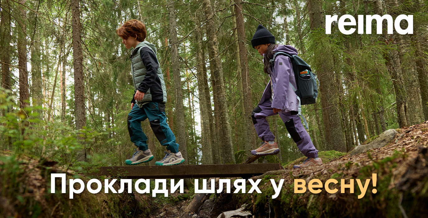 Новая коллекция Reima SS26