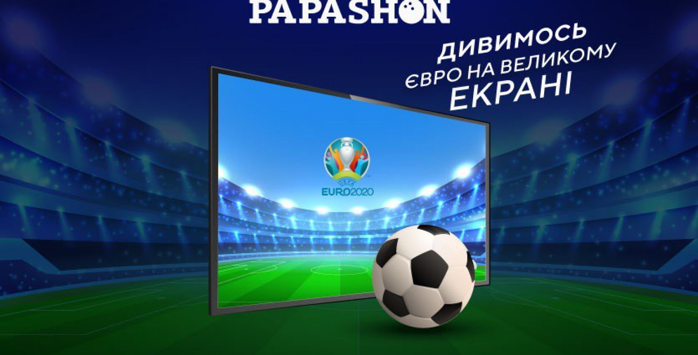 Футбол на великому екрані у Papashon