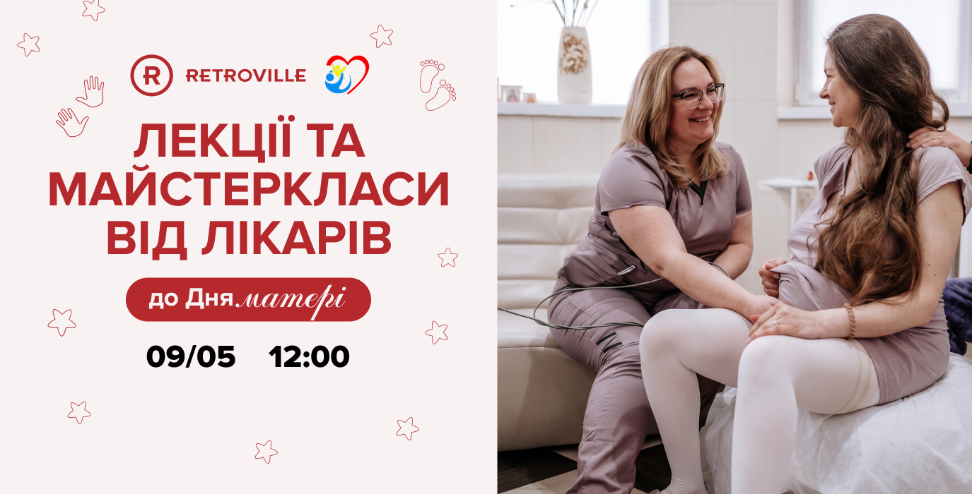 Лекции и мастерклассы от врачей