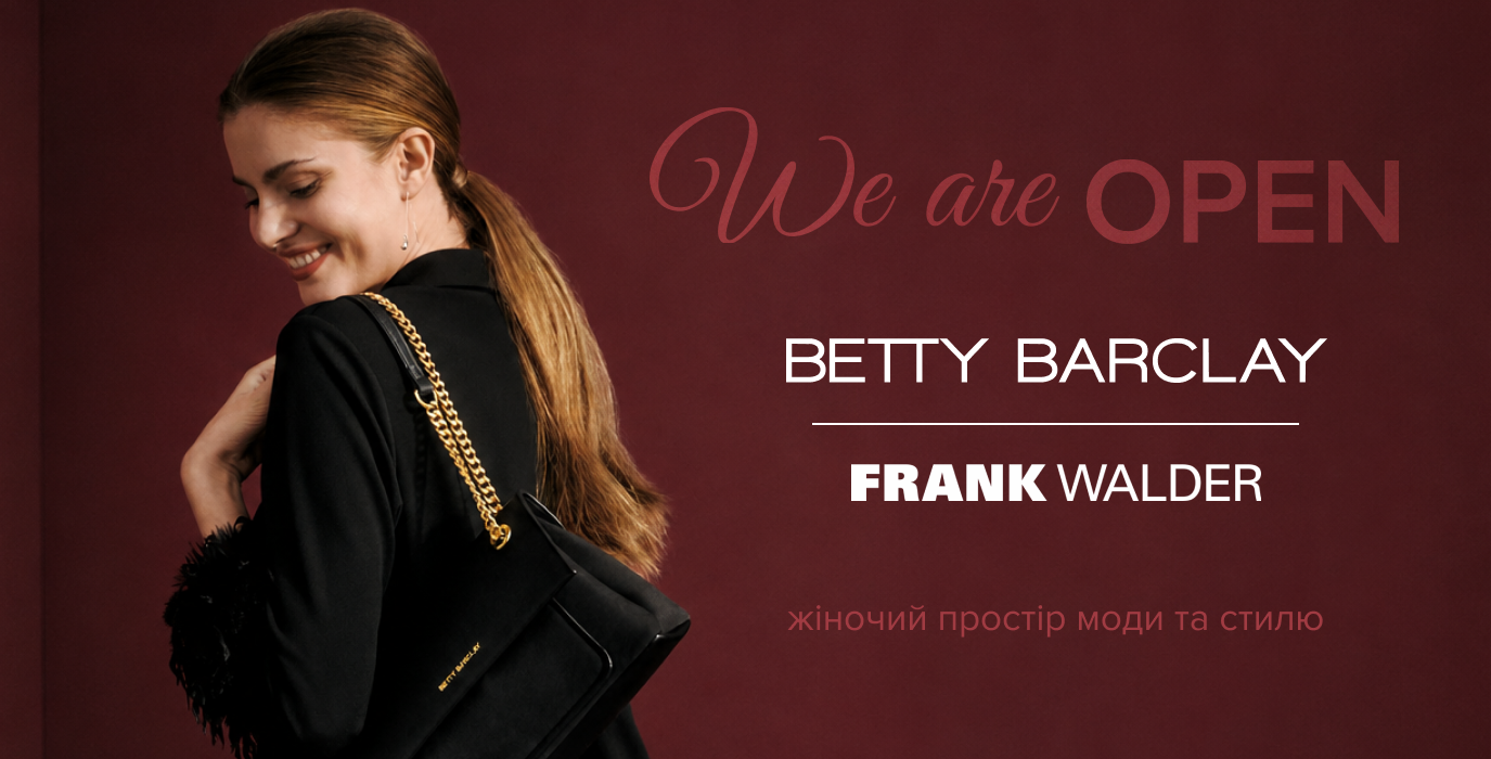 Betty Barclay и Frank Walder — в Retroville